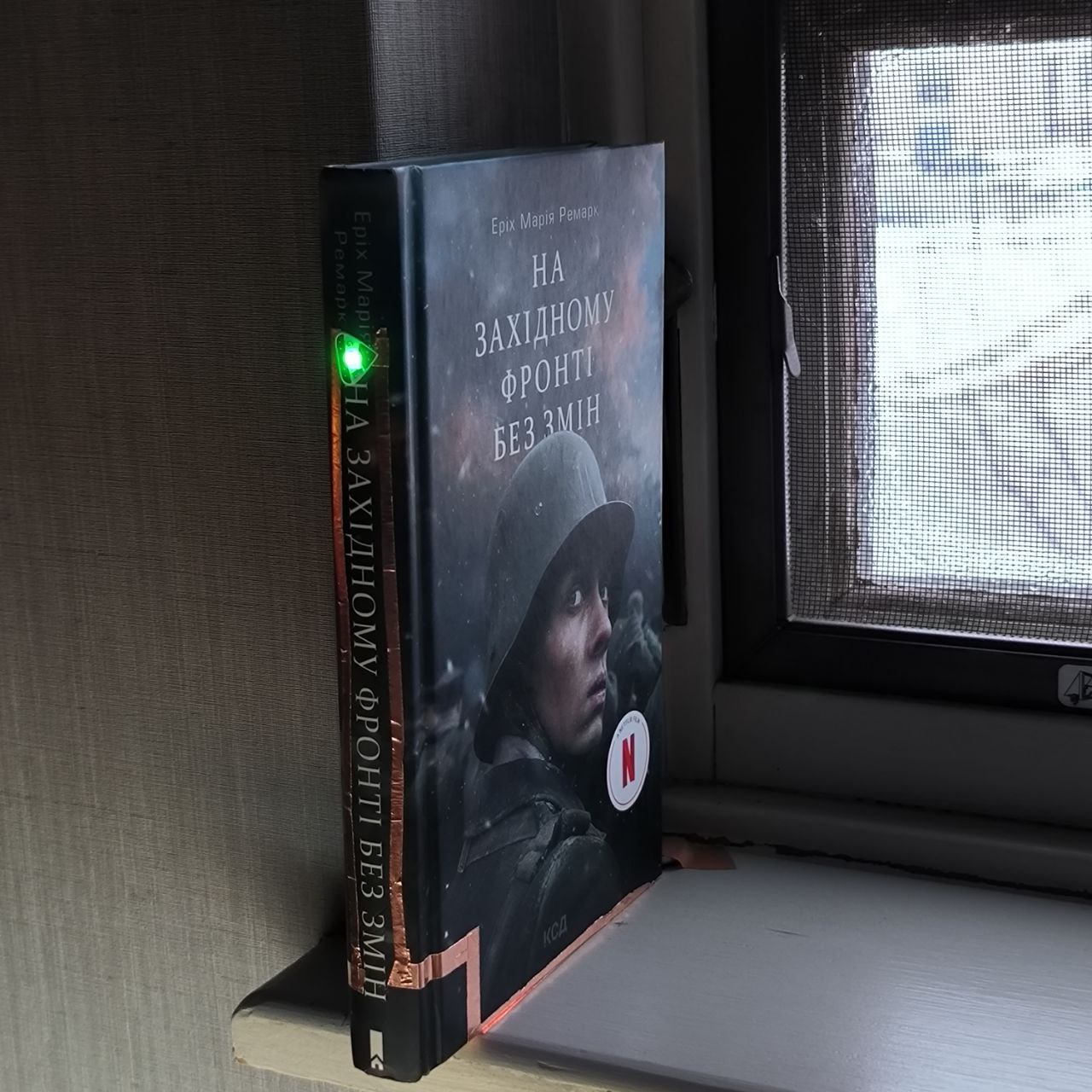 Non-Wearable (Book Circuit)